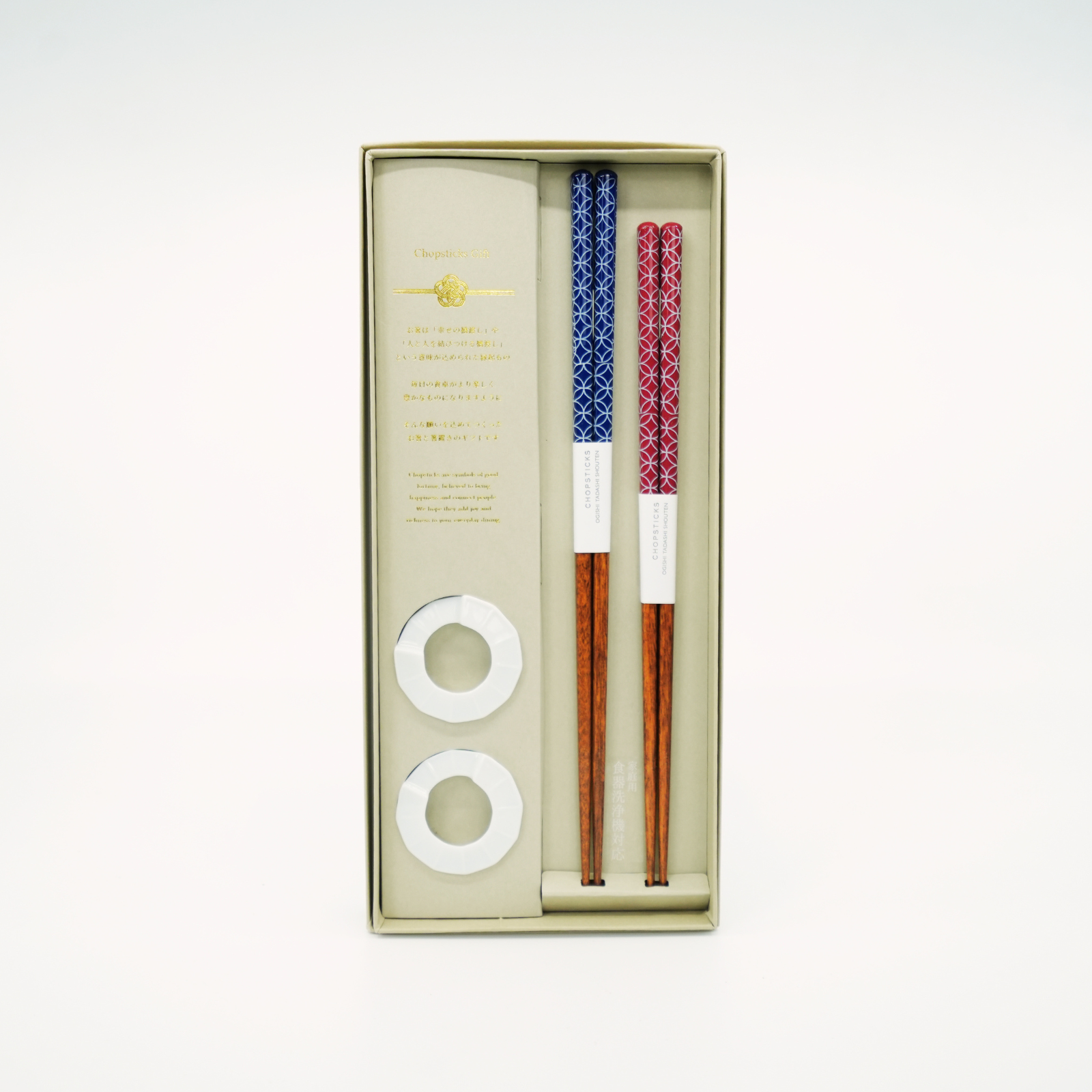 Cloisonné Japanese Chopsticks & Rest Gift Set