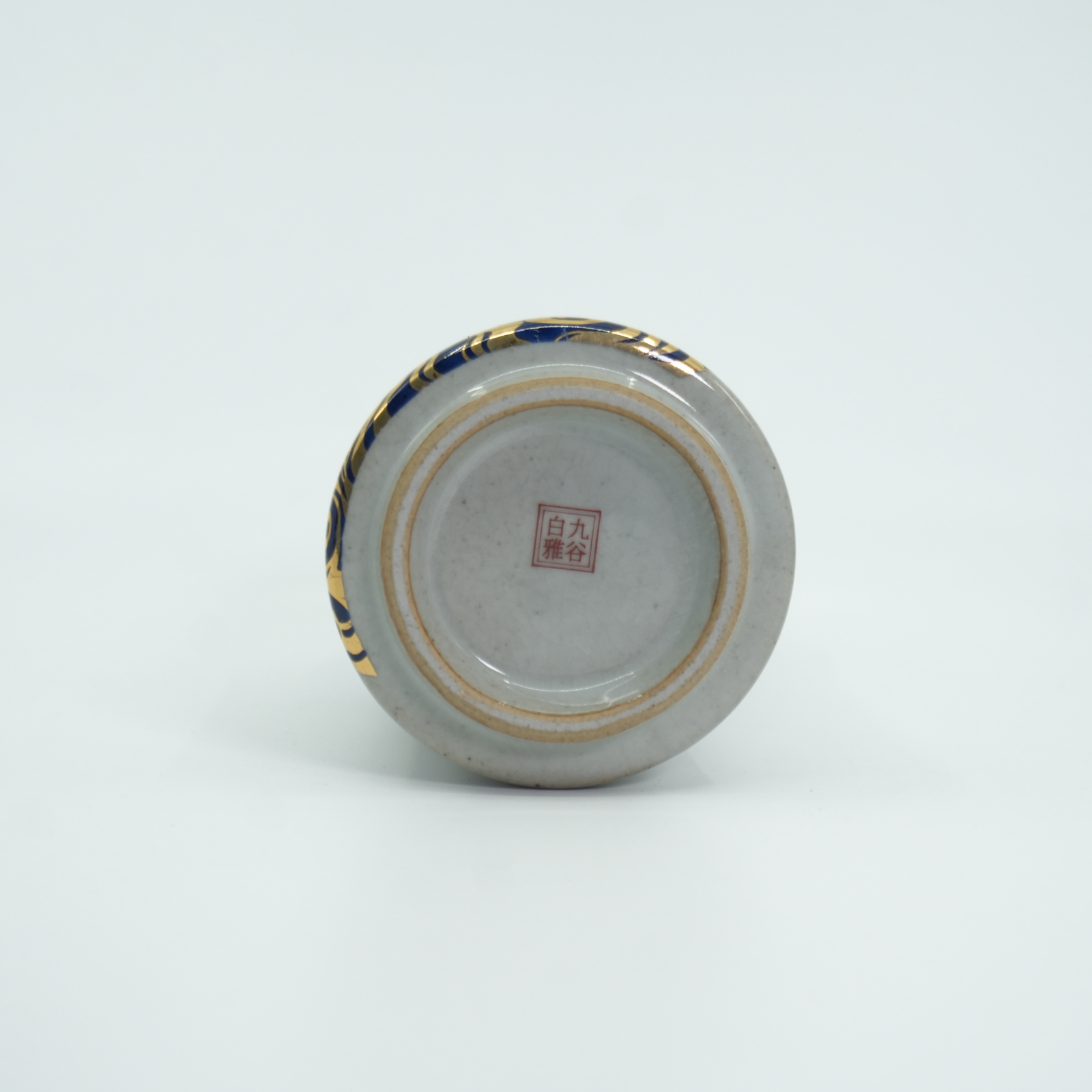 Kutani Ware - Kōrin Plum Tea Cup