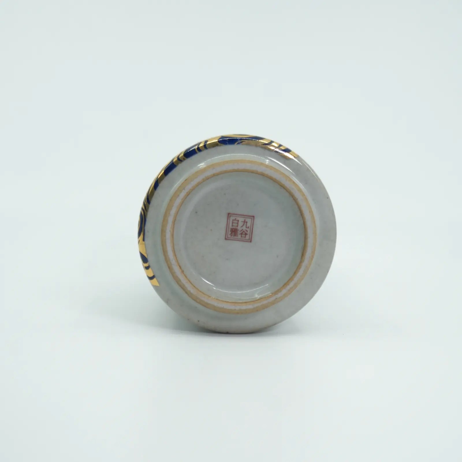 Kutani Ware - Kōrin Plum Tea Cup Kirei Homeware