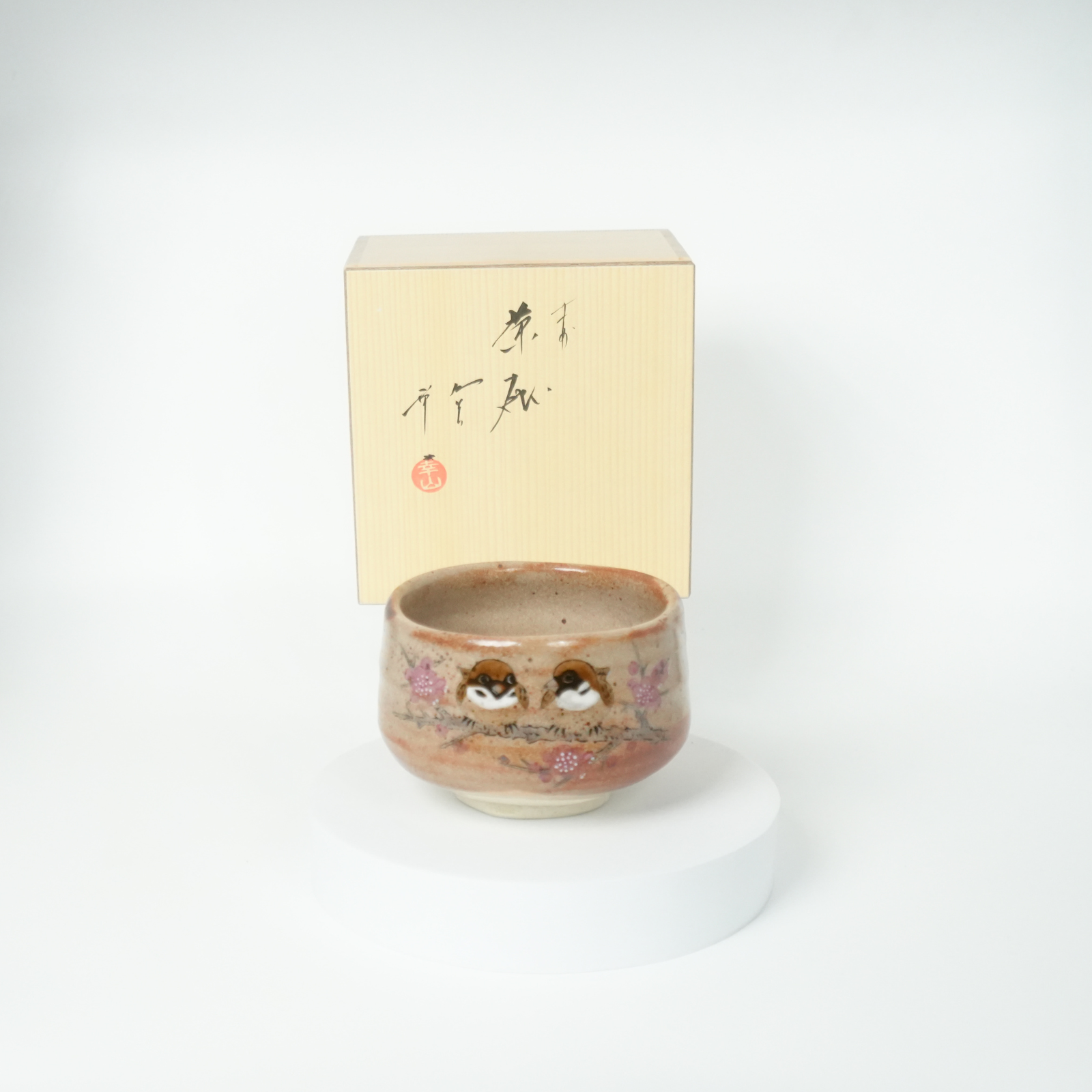 Kutani Ware - Spring Sparrow Matcha Bowl