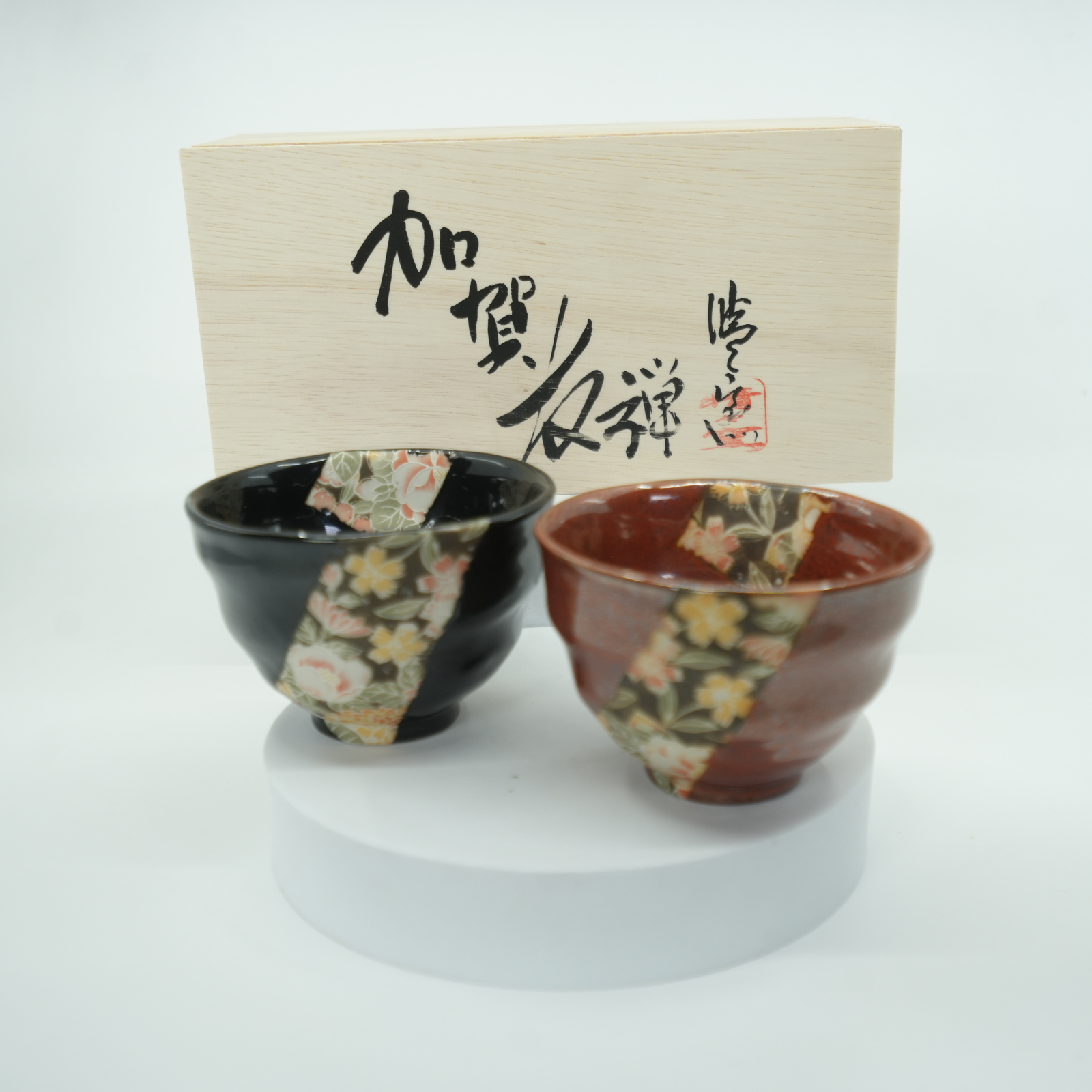 Mino Ware - Kaga Yuzen Okonomi Bowl