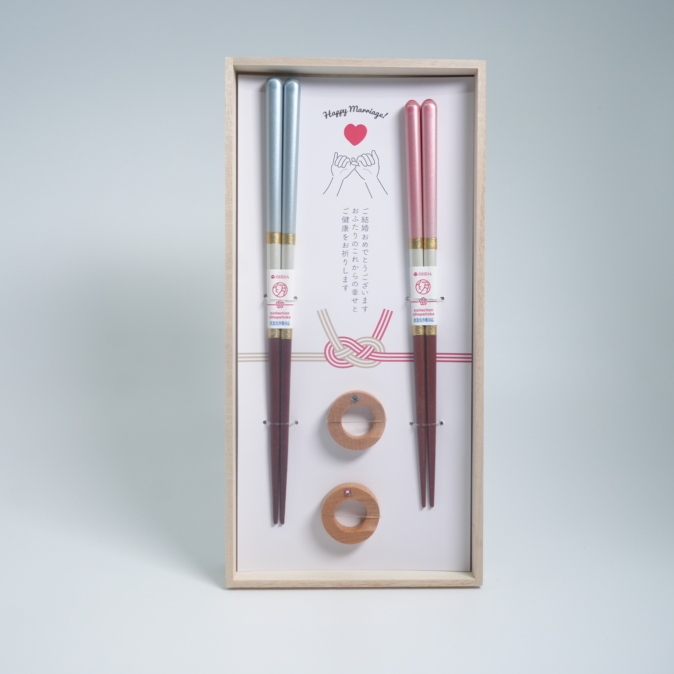 Wedding Chopstick And Rest Gift Set