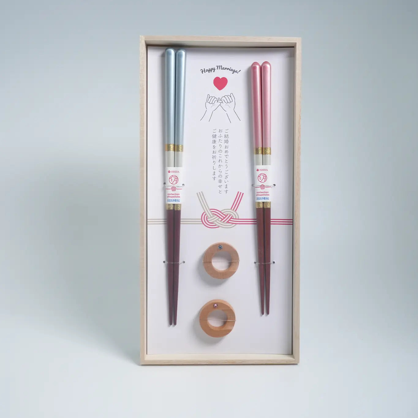 Wedding Chopstick and Rest Gift Set Ishida