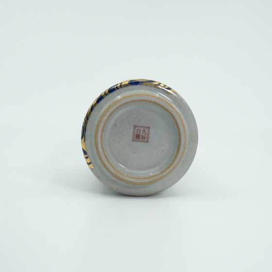 Kutani Ware - Kōrin Plum Tea Cup