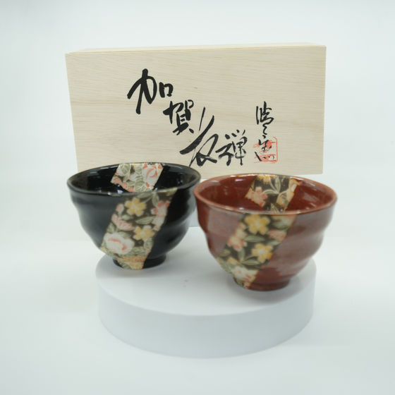 Mino Ware - Kaga Yuzen Okonomi Bowl
