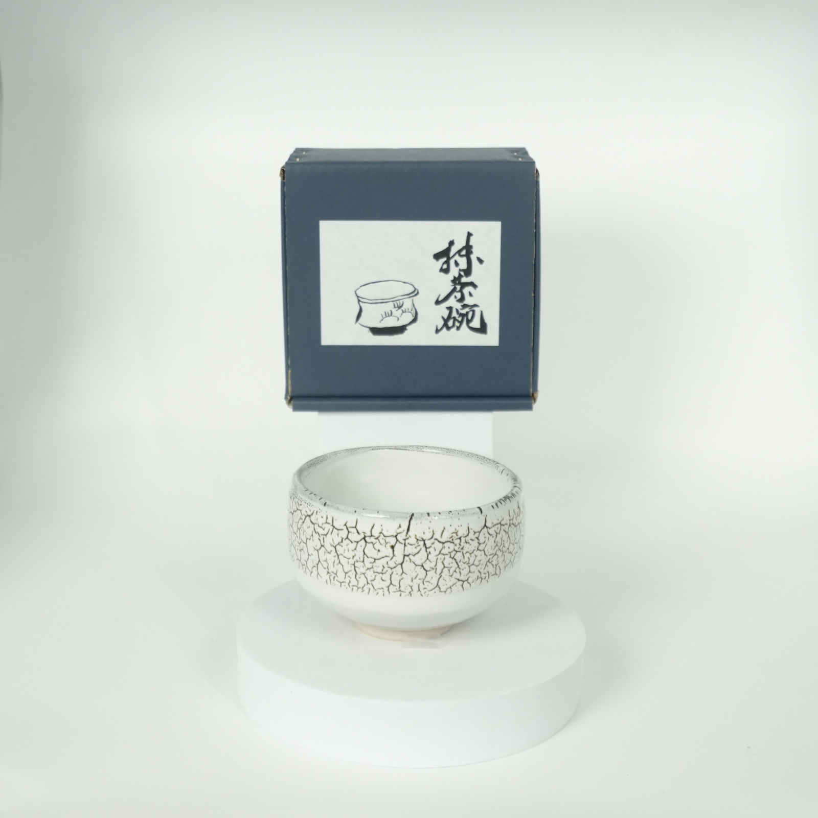 Mino Ware - Kairagi White Tenmoku Matcha Bowl