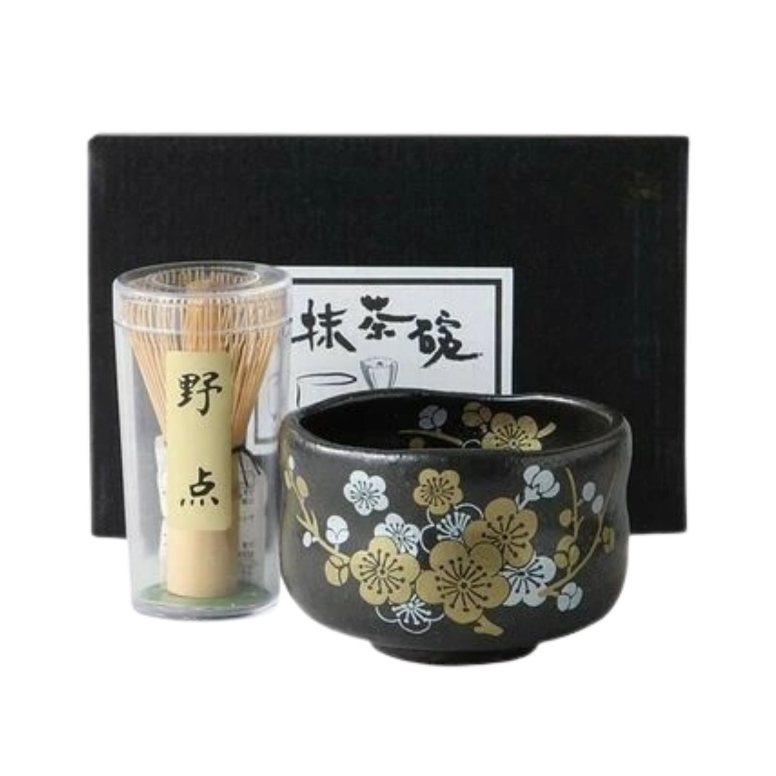 Tenmoku-Ume Plum Tea Bowl & Chasen Matcha Set